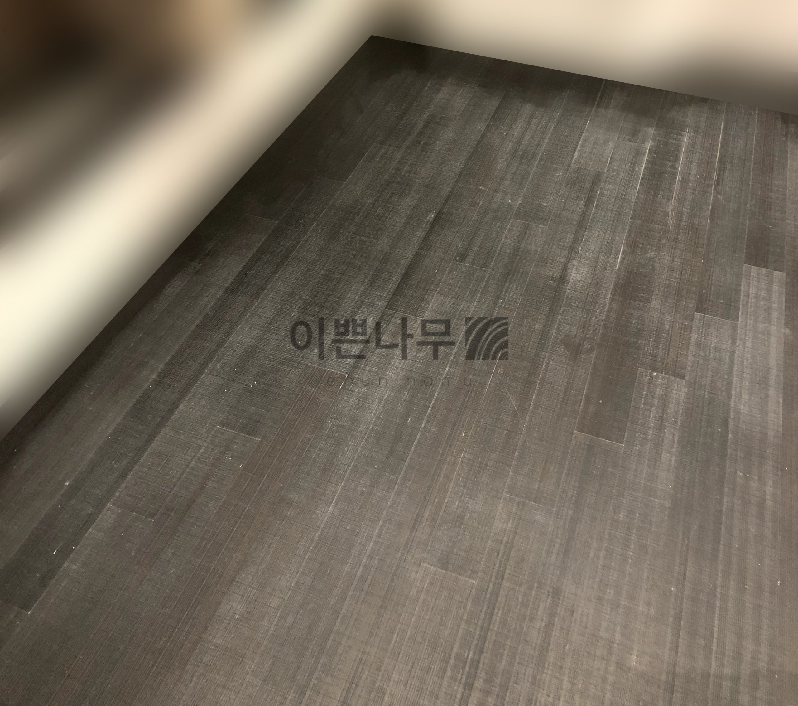 시공 전 2
