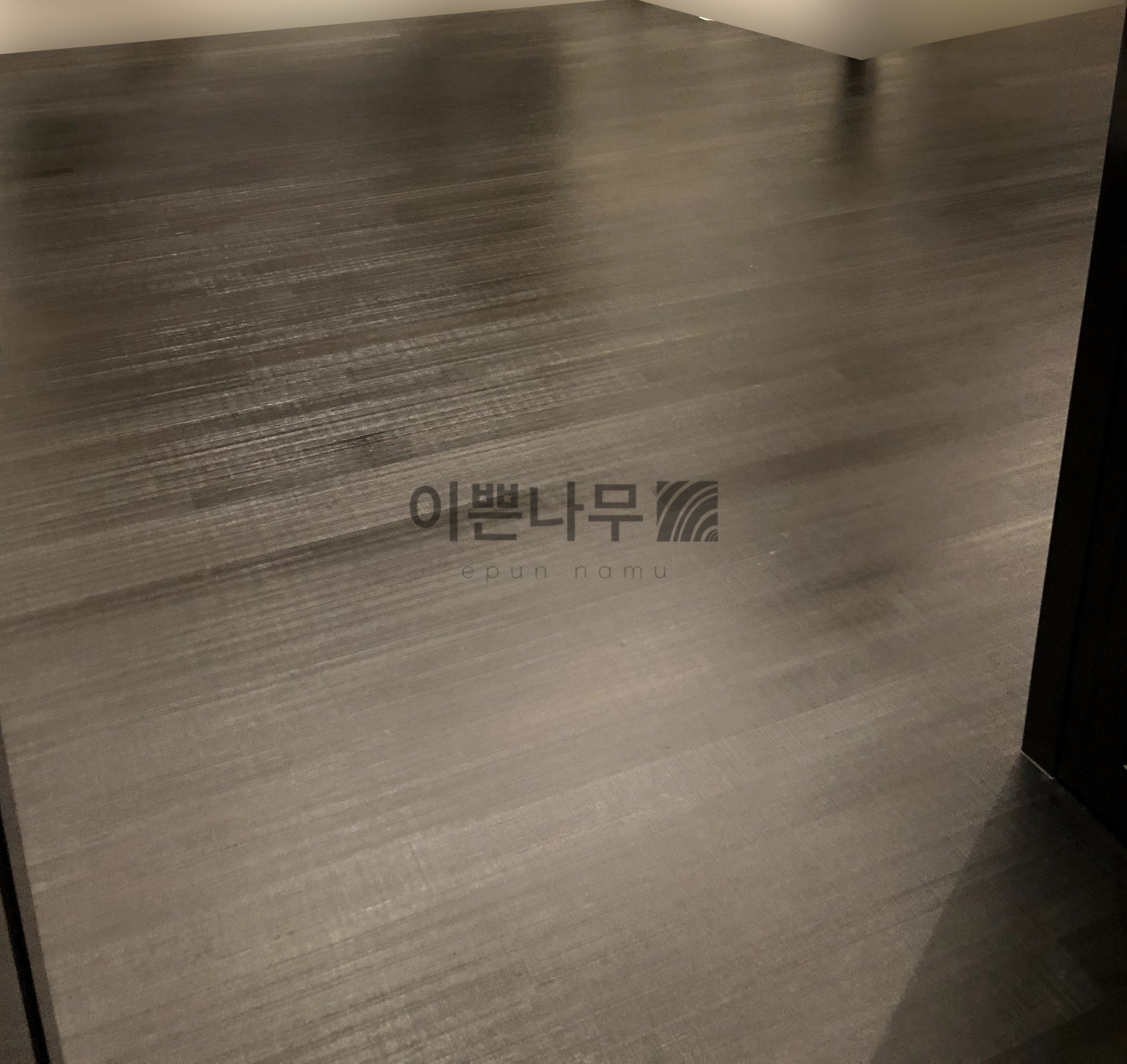 시공 후 3