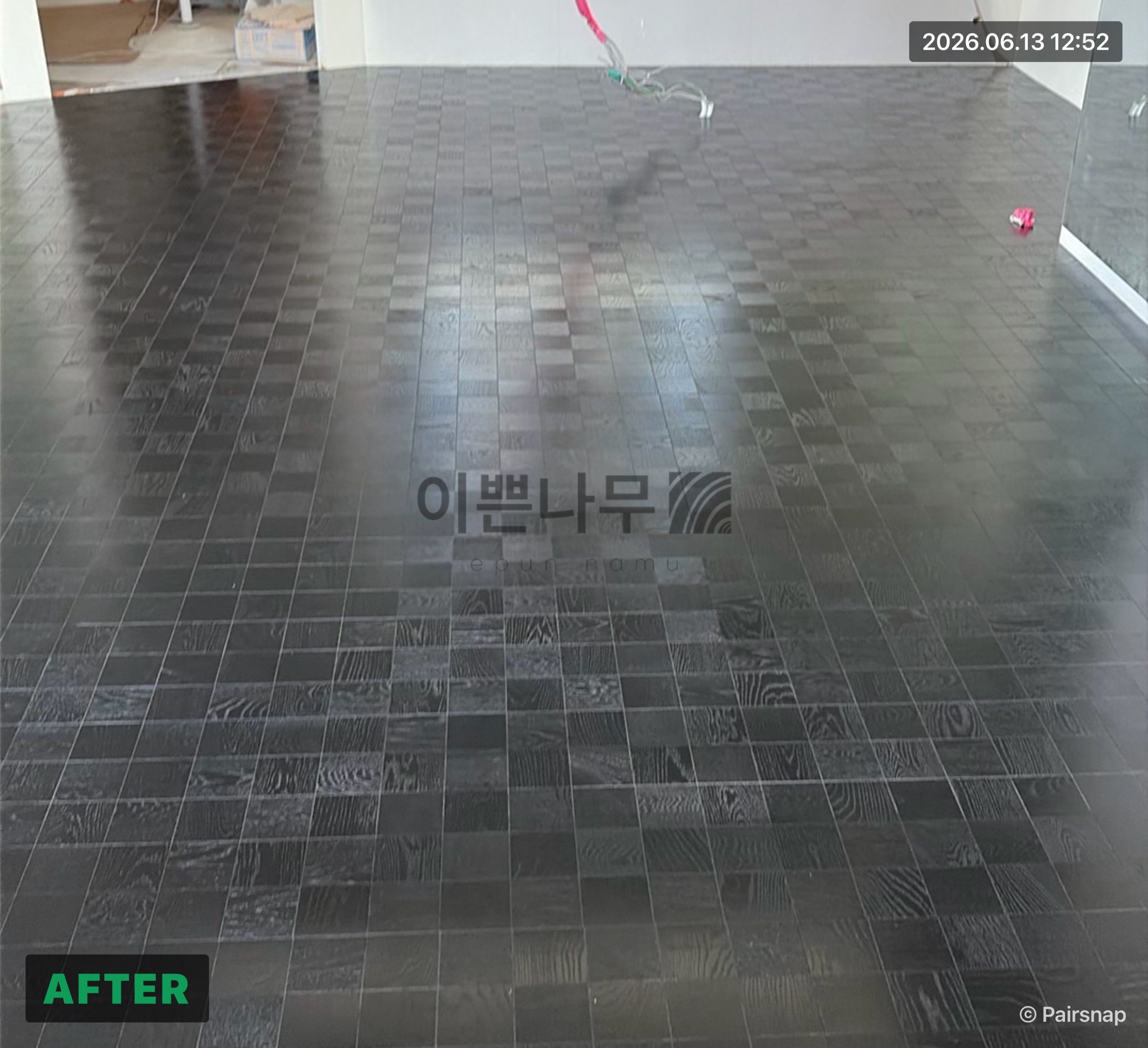 시공 후 3