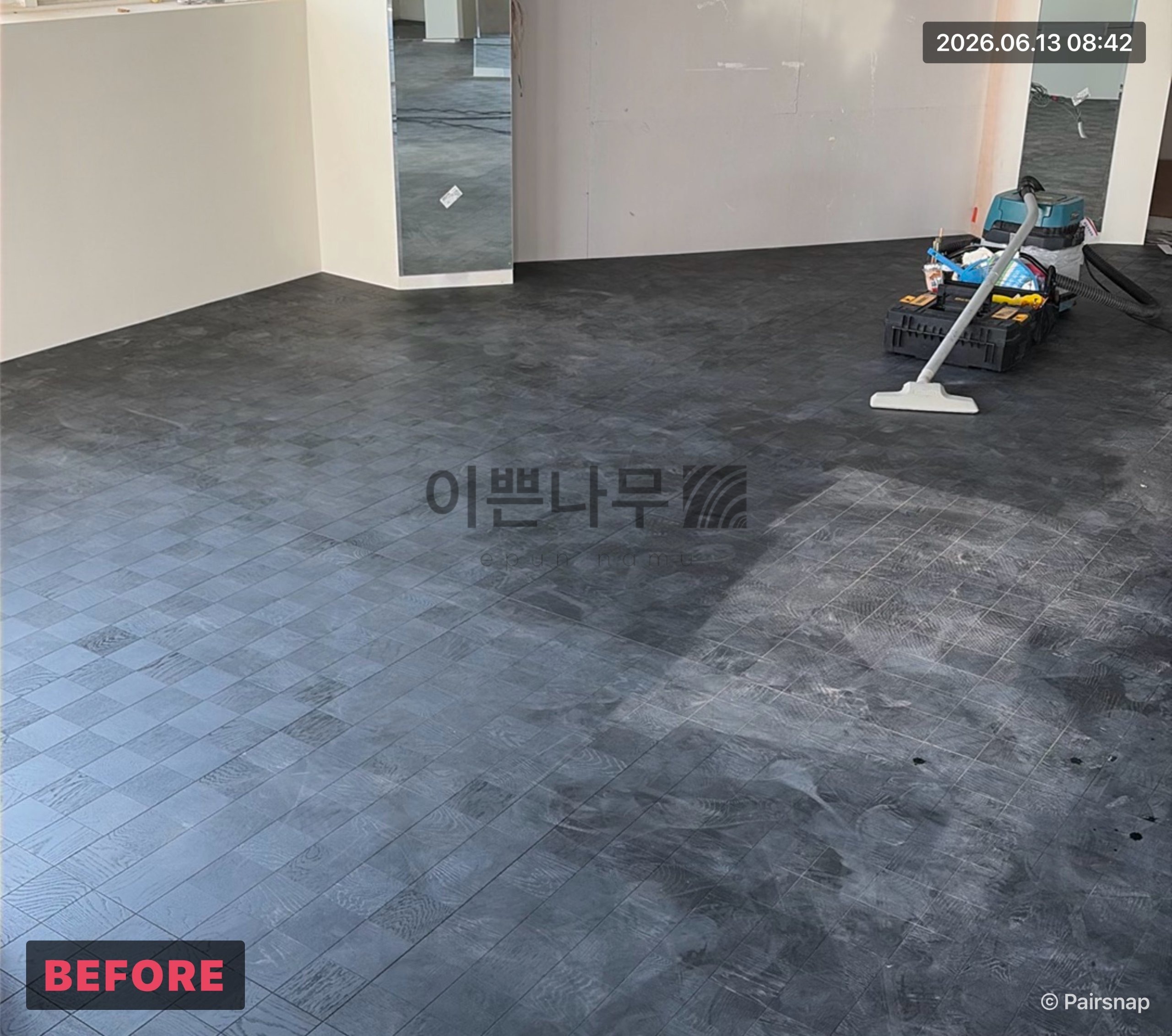 시공 전 4