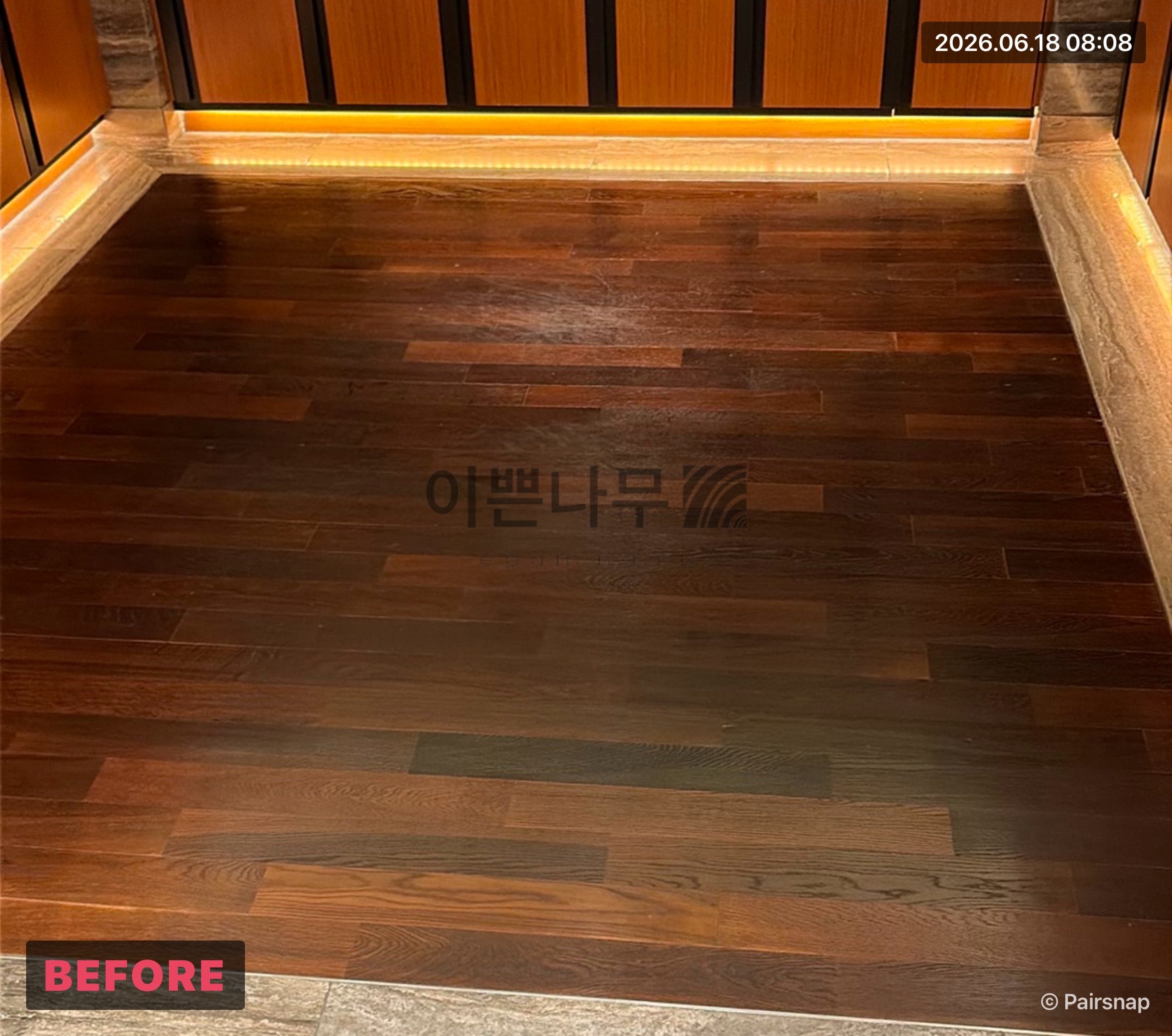 시공 전 1