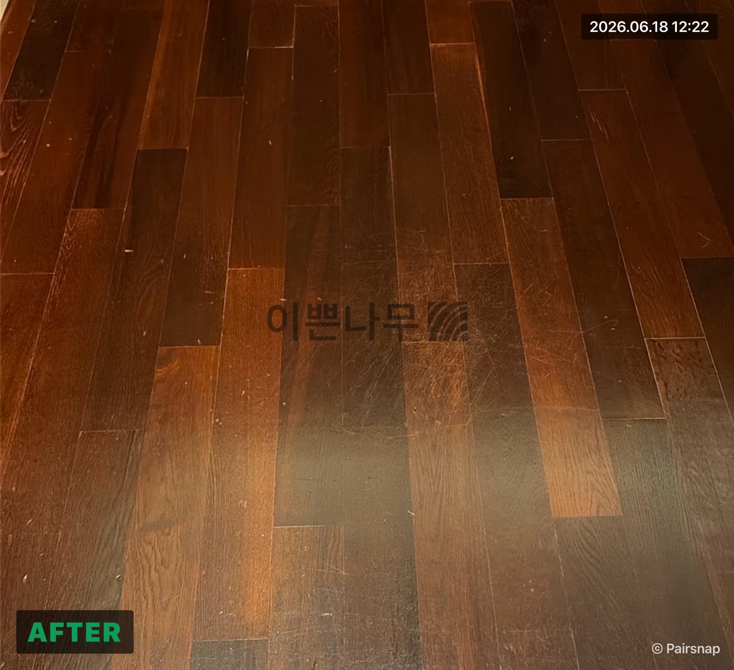 시공 후 2