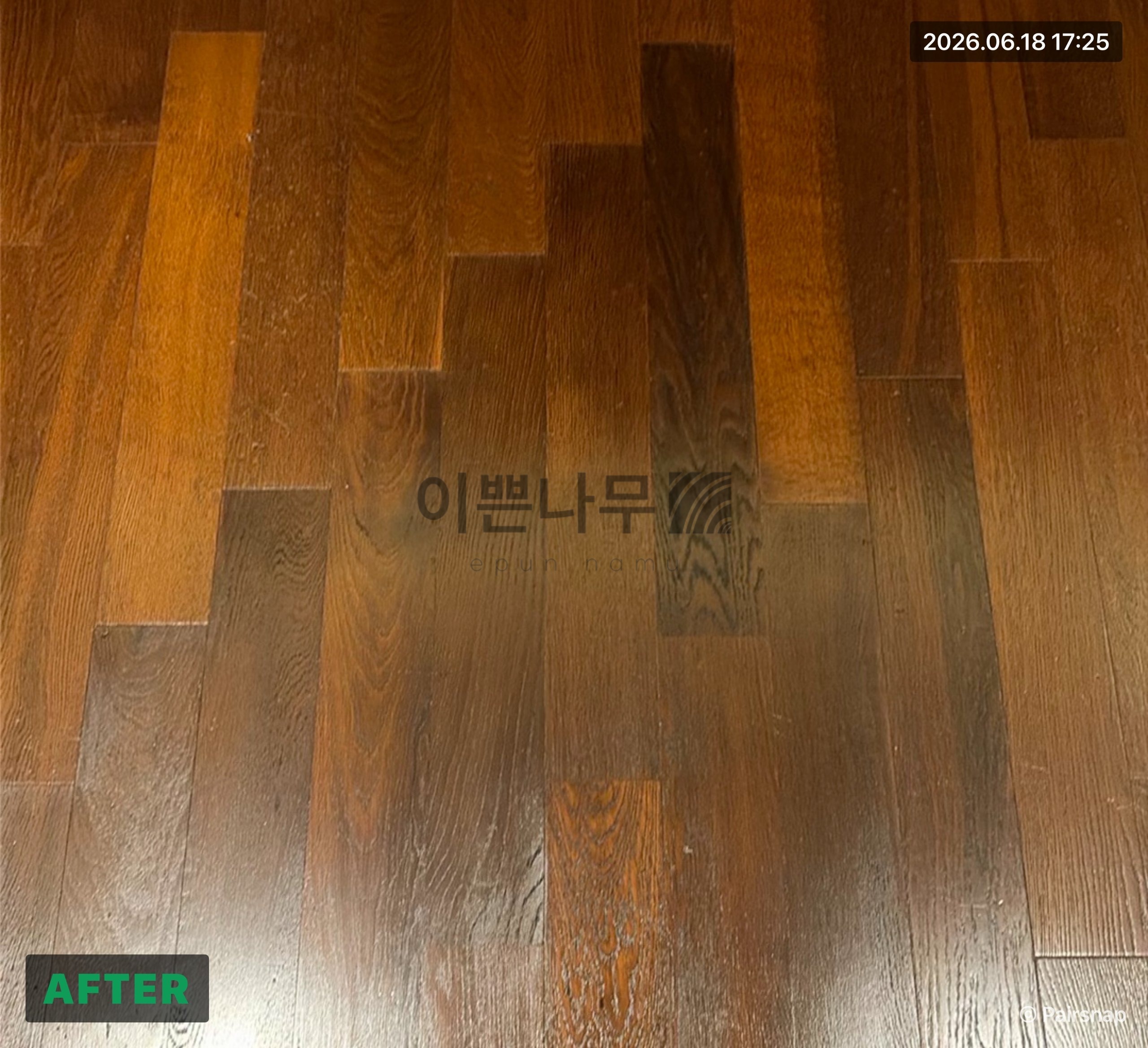 시공 후 3