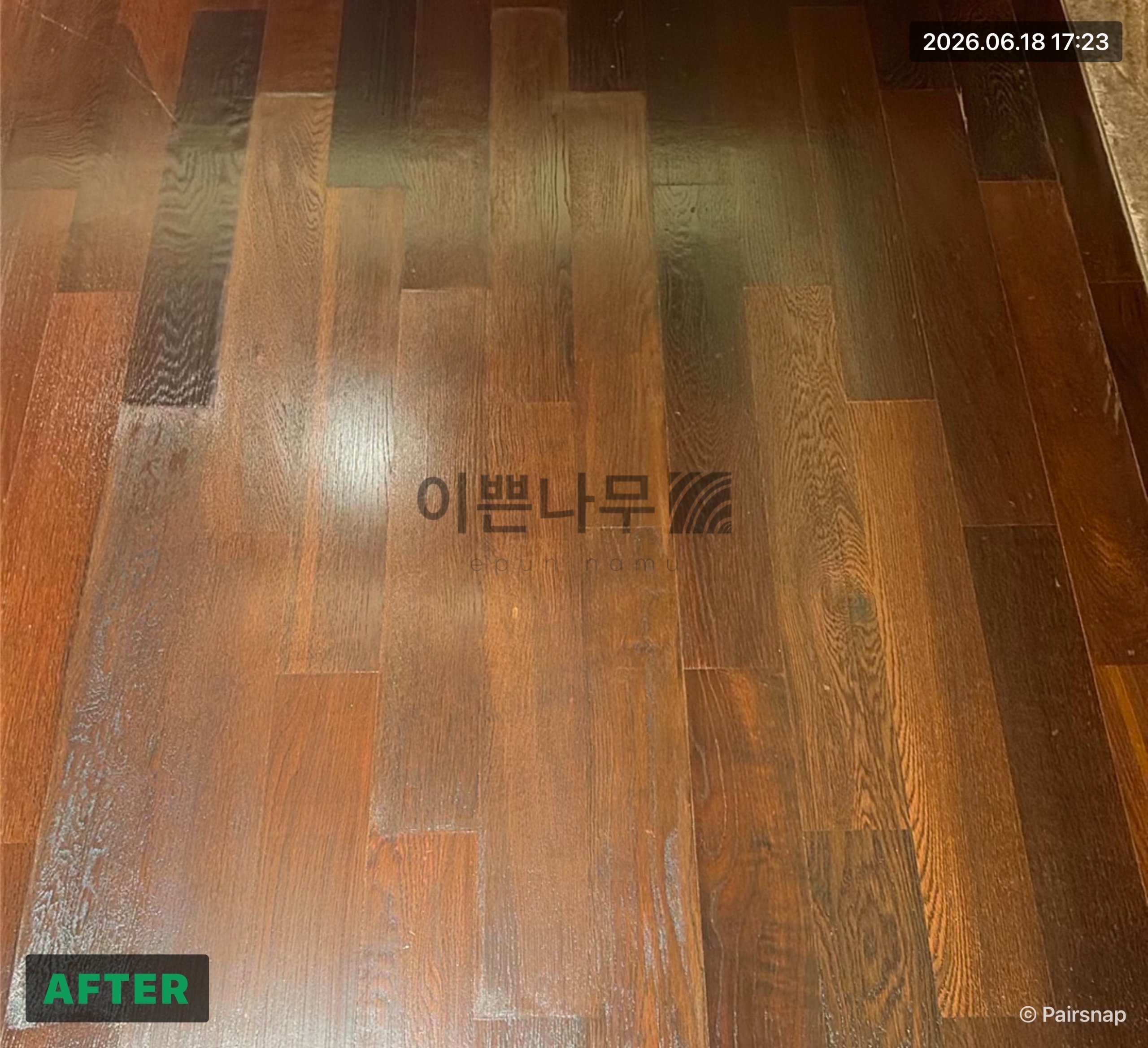시공 후 5