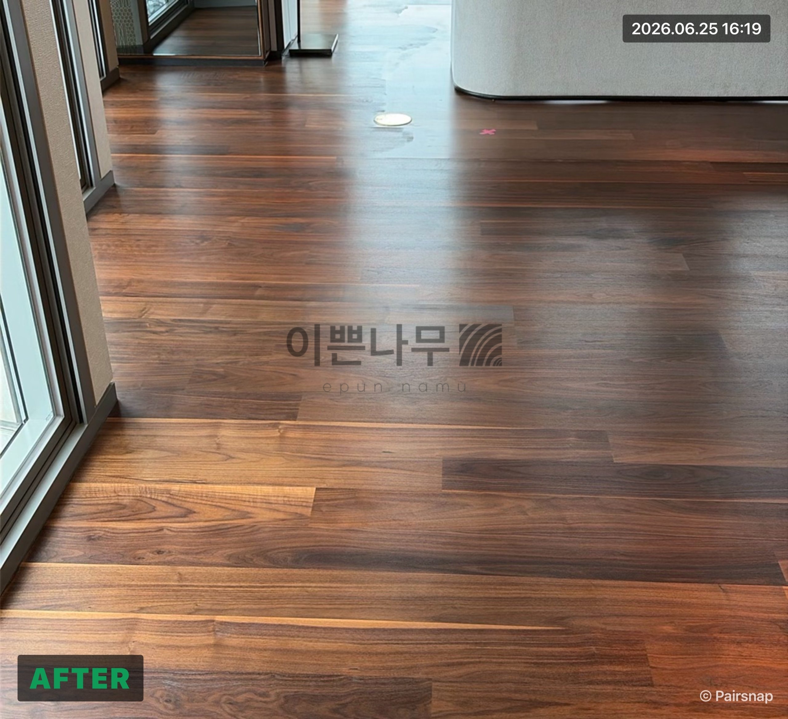 시공 후 2
