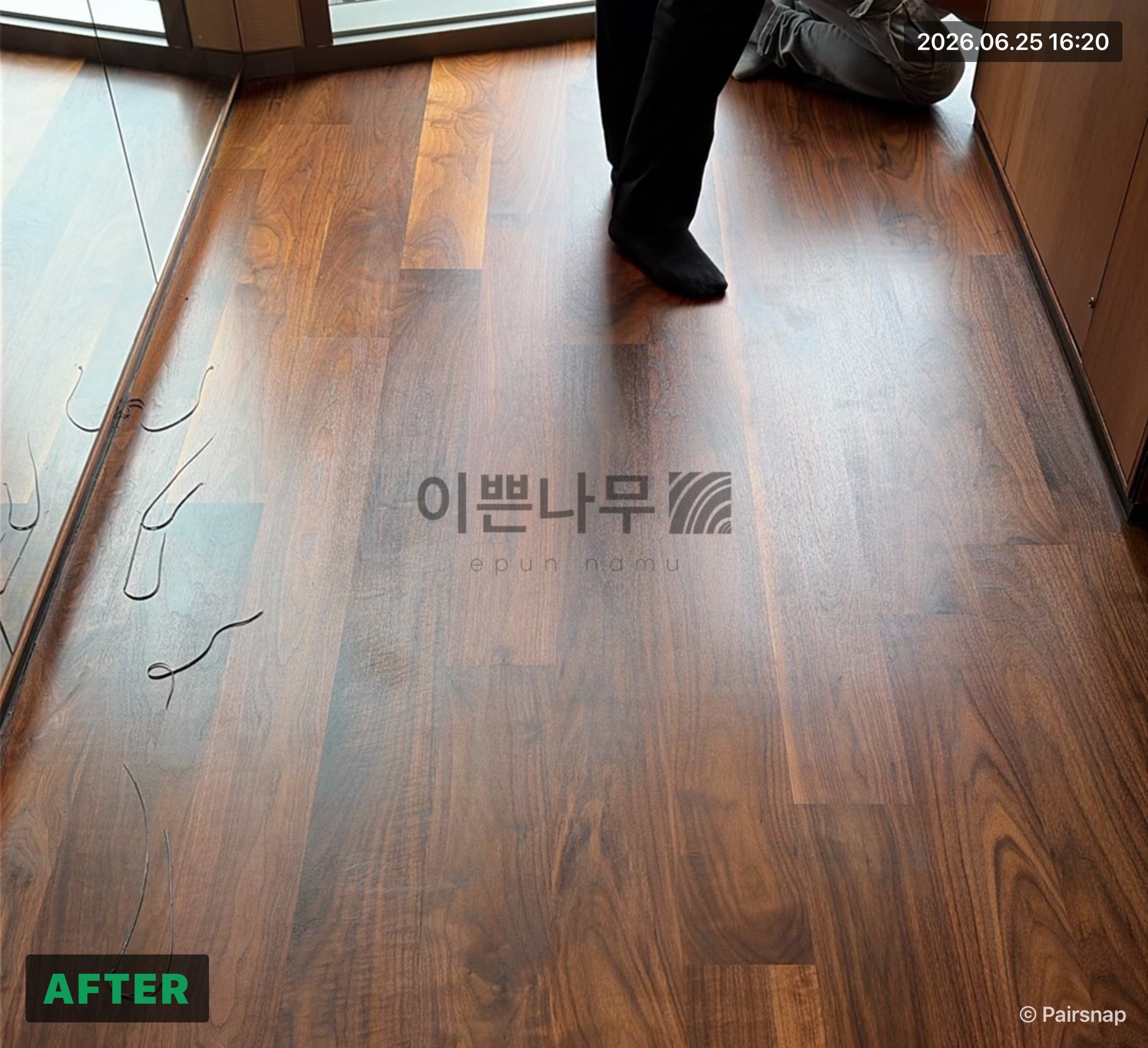 시공 후 7