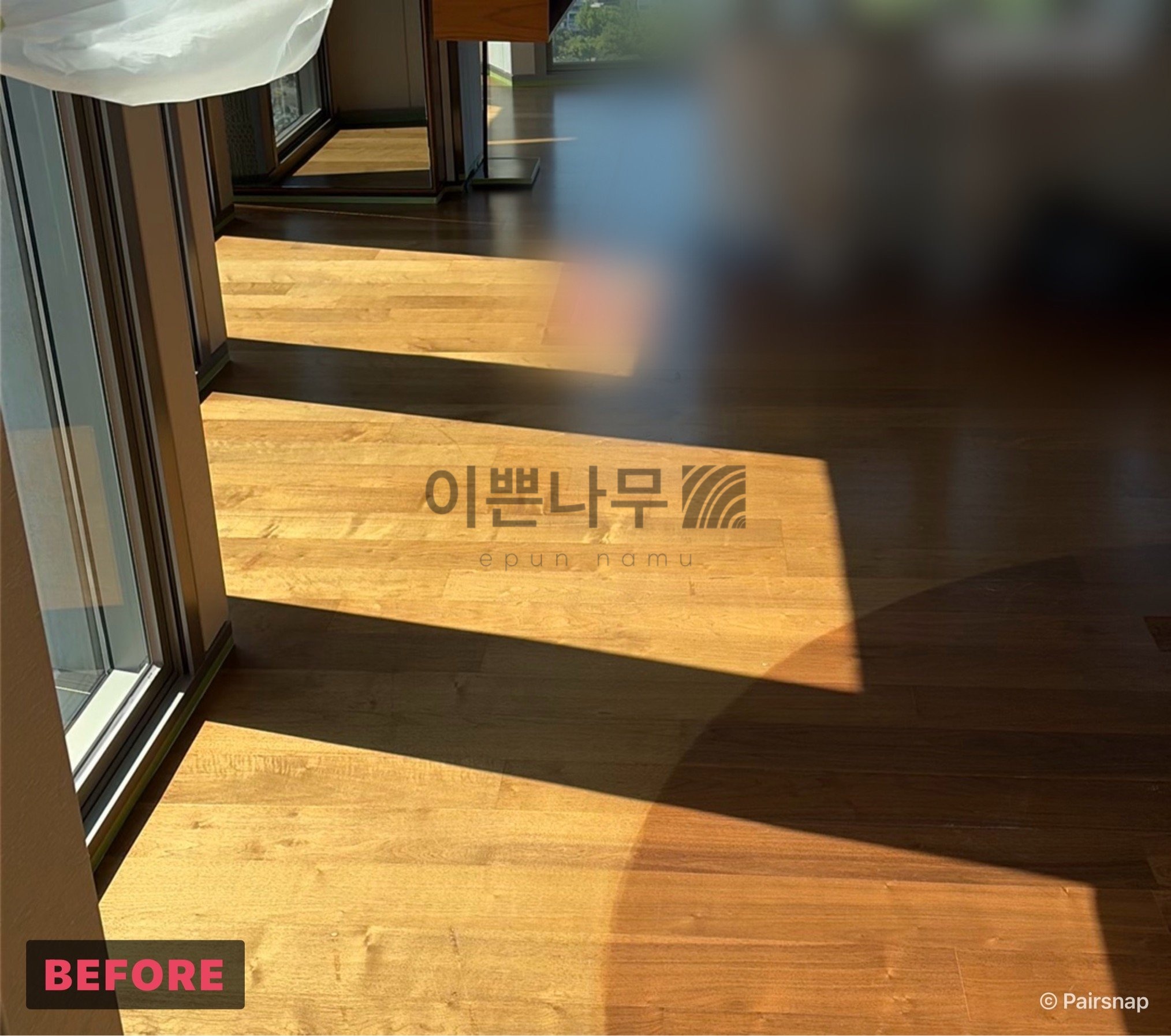 시공 전 4