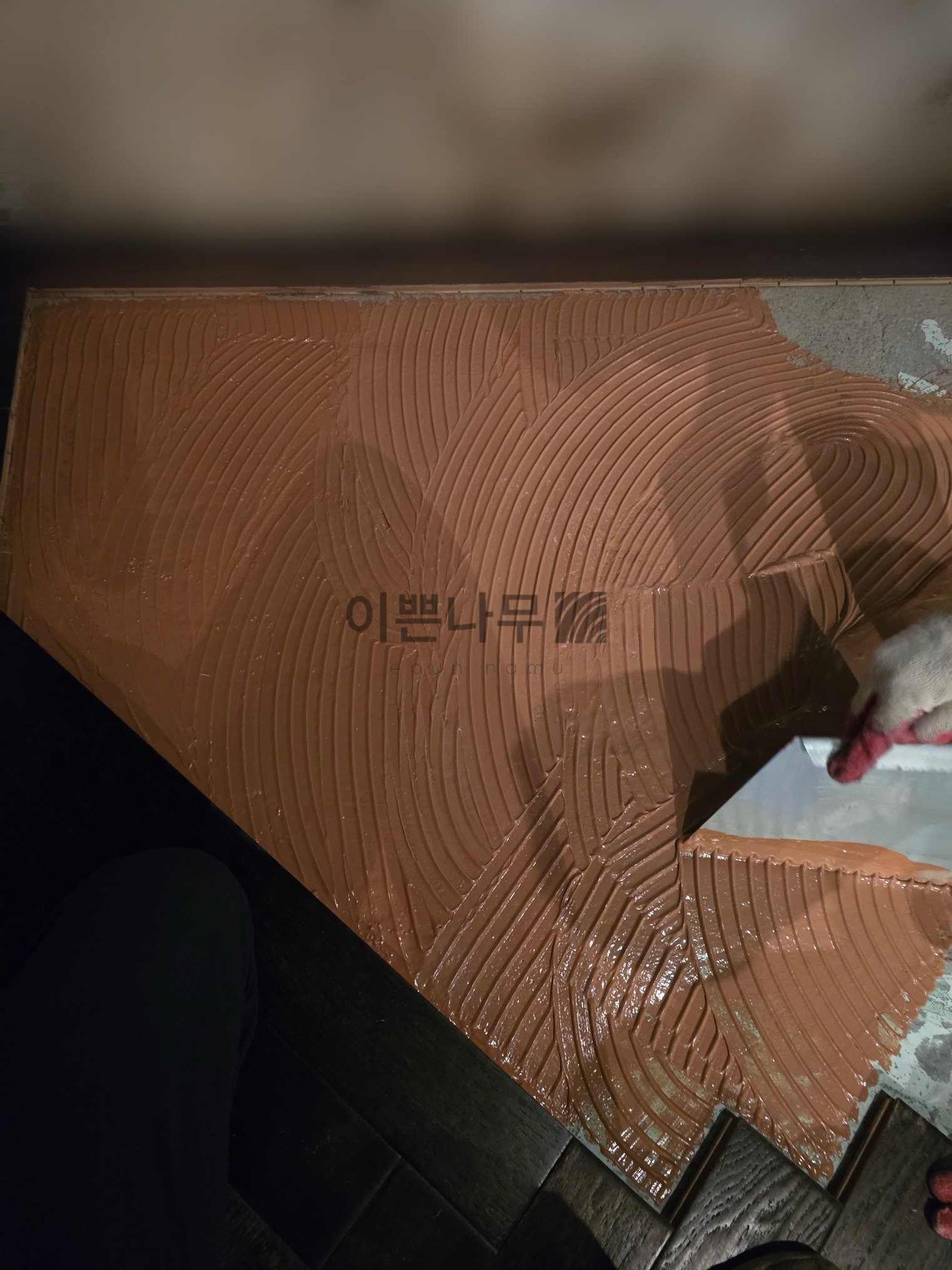 시공 전 2